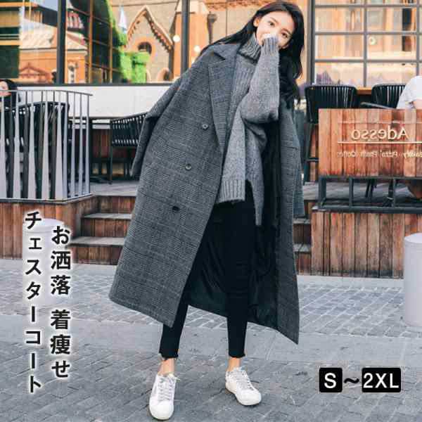 チェスターコート レディース ラシャコート ロングコート トレンチコート アウター ラシャ 春秋冬 着痩せ お洒落 上品 チェック柄 羽織りの通販は 6,476円