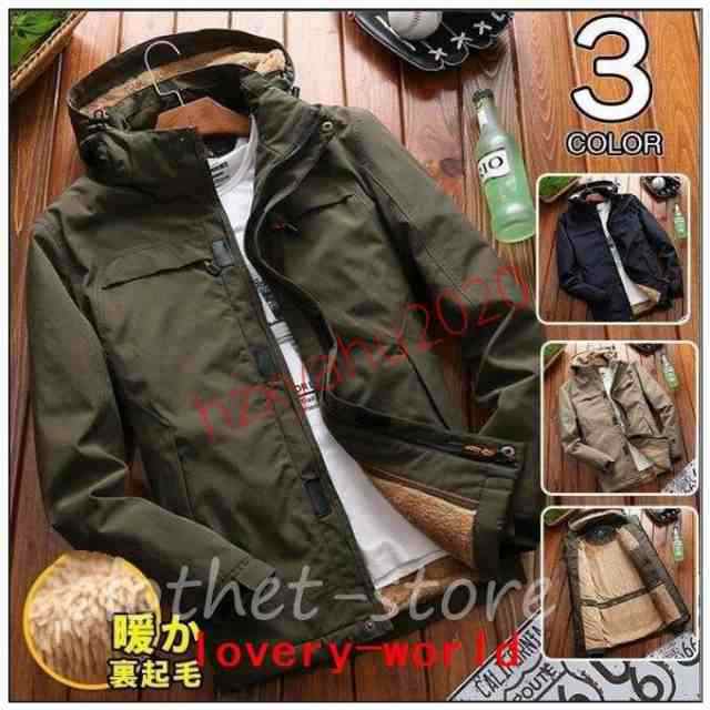 ミリタリージャケットジャケットメンズ裏起毛防寒アウターアウトドアブルゾンボアジャケット秋冬冬服ワークマン通勤の通販は 5,914円