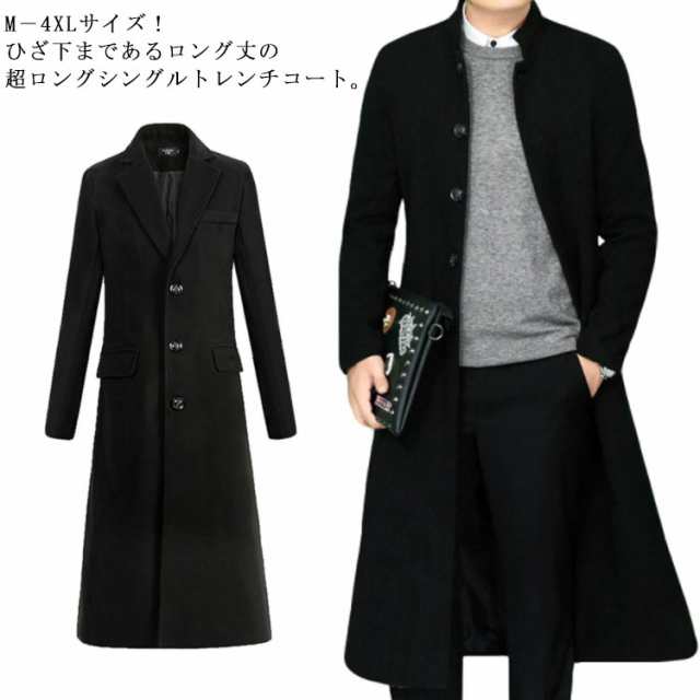 M?4XLサイズ！ロングコート チェスターコート メンズ トレンチコート コート 超ロングコート メンズ 秋 トレンチ 冬 アウター ロング丈の通販は 6,975円