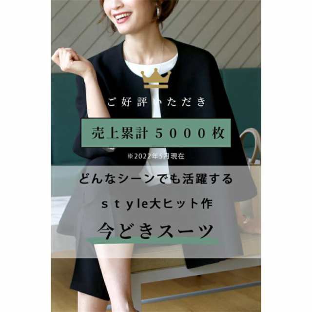 卒業式 入学式 卒園式 入園式 スーツ レディース 服装 セットアップ ママ 服 母 お宮参り 七五三 30代 40代 50代 スーツ セレモニー 試着の通販は 卒業式 入学式 卒園式 入園式 スーツ レディース 服装 セットアップ ママ 服 母 お宮参り 七五三 30代 40代 50代 スーツ セレモニー 試着の通販は