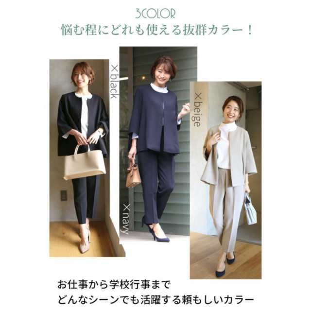 卒業式 入学式 卒園式 入園式 スーツ レディース 服装 セットアップ ママ 服 母 お宮参り 七五三 30代 40代 50代 スーツ セレモニー 試着の通販は 卒業式 入学式 卒園式 入園式 スーツ レディース 服装 セットアップ ママ 服 母 お宮参り 七五三 30代 40代 50代 スーツ セレモニー 試着の通販は