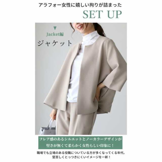 卒業式 入学式 卒園式 入園式 スーツ レディース 服装 セットアップ ママ 服 母 お宮参り 七五三 30代 40代 50代 スーツ セレモニー 試着の通販は 卒業式 入学式 卒園式 入園式 スーツ レディース 服装 セットアップ ママ 服 母 お宮参り 七五三 30代 40代 50代 スーツ セレモニー 試着の通販は