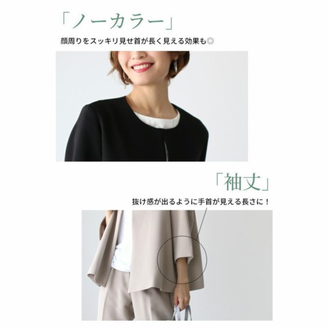 卒業式 入学式 卒園式 入園式 スーツ レディース 服装 セットアップ ママ 服 母 お宮参り 七五三 30代 40代 50代 スーツ セレモニー 試着の通販は 卒業式 入学式 卒園式 入園式 スーツ レディース 服装 セットアップ ママ 服 母 お宮参り 七五三 30代 40代 50代 スーツ セレモニー 試着の通販は