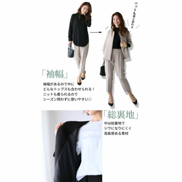 卒業式 入学式 卒園式 入園式 スーツ レディース 服装 セットアップ ママ 服 母 お宮参り 七五三 30代 40代 50代 スーツ セレモニー 試着の通販は 卒業式 入学式 卒園式 入園式 スーツ レディース 服装 セットアップ ママ 服 母 お宮参り 七五三 30代 40代 50代 スーツ セレモニー 試着の通販は