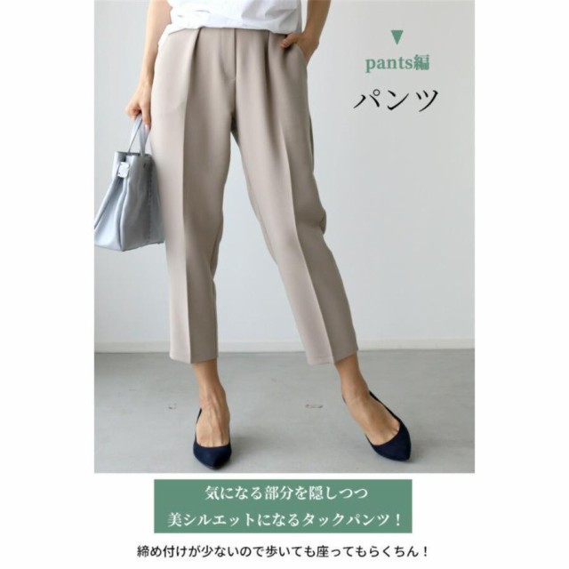 卒業式 入学式 卒園式 入園式 スーツ レディース 服装 セットアップ ママ 服 母 お宮参り 七五三 30代 40代 50代 スーツ セレモニー 試着の通販は 卒業式 入学式 卒園式 入園式 スーツ レディース 服装 セットアップ ママ 服 母 お宮参り 七五三 30代 40代 50代 スーツ セレモニー 試着の通販は