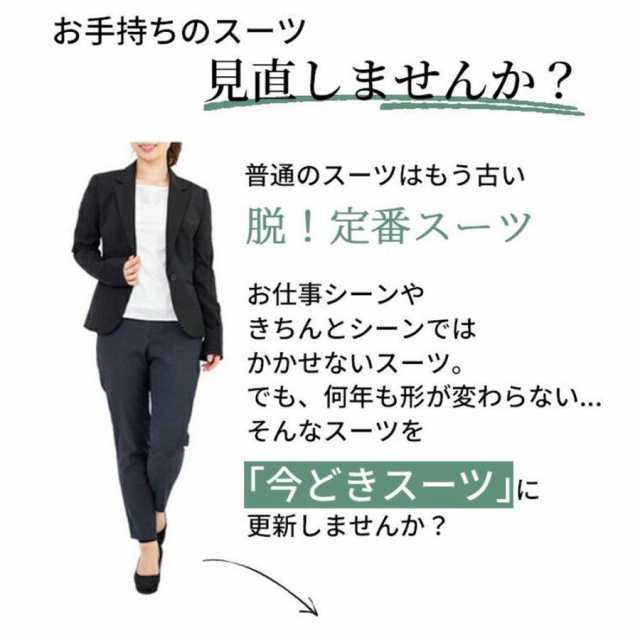 卒業式 入学式 卒園式 入園式 スーツ レディース 服装 セットアップ ママ 服 母 お宮参り 七五三 30代 40代 50代 スーツ セレモニー 試着の通販は 卒業式 入学式 卒園式 入園式 スーツ レディース 服装 セットアップ ママ 服 母 お宮参り 七五三 30代 40代 50代 スーツ セレモニー 試着の通販は