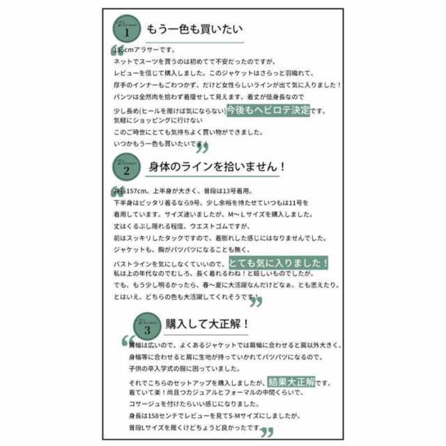 卒業式 入学式 卒園式 入園式 スーツ レディース 服装 セットアップ ママ 服 母 お宮参り 七五三 30代 40代 50代 スーツ セレモニー 試着の通販は 卒業式 入学式 卒園式 入園式 スーツ レディース 服装 セットアップ ママ 服 母 お宮参り 七五三 30代 40代 50代 スーツ セレモニー 試着の通販は