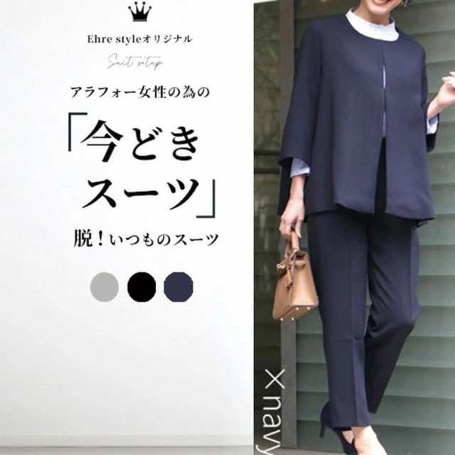 卒業式 入学式 卒園式 入園式 スーツ レディース 服装 セットアップ ママ 服 母 お宮参り 七五三 30代 40代 50代 スーツ セレモニー 試着の通販は 卒業式 入学式 卒園式 入園式 スーツ レディース 服装 セットアップ ママ 服 母 お宮参り 七五三 30代 40代 50代 スーツ セレモニー 試着の通販は