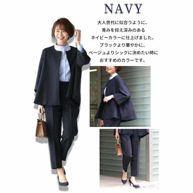 卒業式 入学式 卒園式 入園式 スーツ レディース 服装 セットアップ ママ 服 母 お宮参り 七五三 30代 40代 50代 スーツ セレモニー 試着の通販は 卒業式 入学式 卒園式 入園式 スーツ レディース 服装 セットアップ ママ 服 母 お宮参り 七五三 30代 40代 50代 スーツ セレモニー 試着の通販は