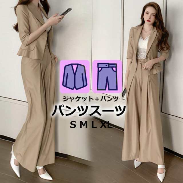 卒業式の服 ママスーツ 卒園式 入学式 入園式 結婚式 大きいサイズ フォーマルスーツ レディース パンツスーツ ワイドパンツ 着痩せ セッの通販は