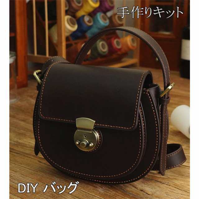 手芸キット 本革 DIYバッグ 手作りキット レザーカバン 材料キット手作りバッグキット クマ 可愛い プレゼント 手作り 手縫いバッグ ハ 7,124円