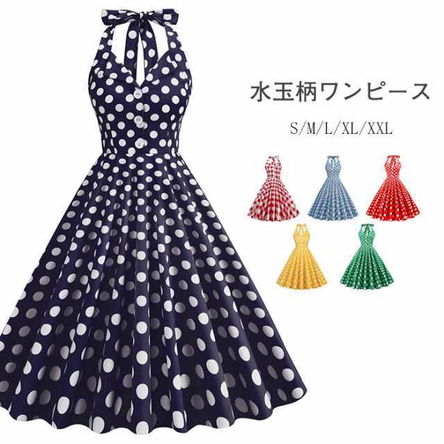 水玉柄 レトロワンピース ダンス衣装 舞台ステージ衣装 レディース 春夏 ワンピース レトロ ドレス 50年代 Aライン 膝丈 ドット柄 ワンピの通販は 4,853円