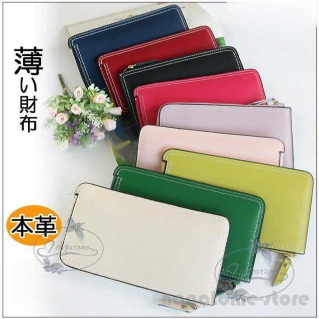 長財布 レディース 春財布 父の日 L字ファスナー 薄い 緑 縁 みどり プチプラ ギフト 開運 大容量 軽量 おしゃれの通販は 5,435円