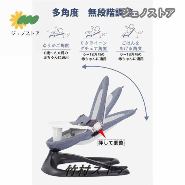 バウンサー 電動 スイング ベビーラック ベビーバウンサー 新生児 通気性 蚊帳 リクライニング機能 おもちゃ 持ち運びしやすい シンプルの通販は