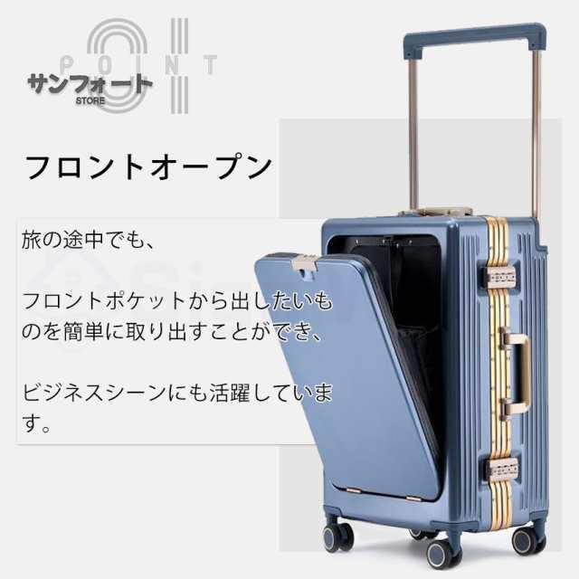 スーツケース キャリーケース フロントオープン ワイドハンドル