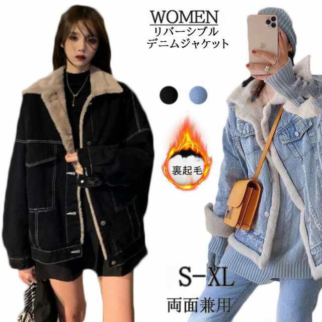 送料無料 デニムジャケット 裏起毛 レディース 冬 デニム ジャケット 裏ボア ライトアウター 秋冬 ショート丈 防寒 大きいサイズ ポケット付き 厚の通販は