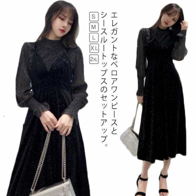 送料無料 レディース ワンピース パーティードレス ドレス ロング 袖あり 黒 セットアップ ベロア ミモレ丈 長袖 大きいサイズ 20代 30代の通販は 4,921円