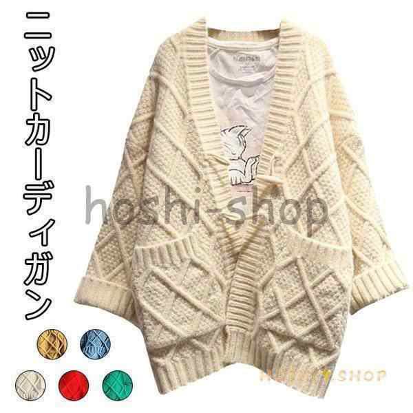ニットカーディガン レディース ケーブル編み 長袖 ミドル丈 ゆったり シンプル カジュアル トップス 春 夏 秋 秋新作の通販は 6,871円