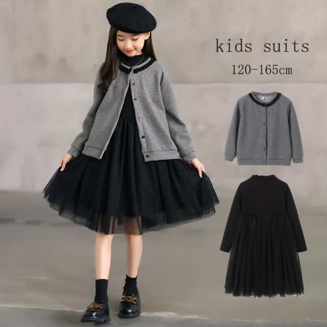 ワンピース 子供服 女の子 お姫様 セットアップ 結婚式 発表会 コート+ワンピース 2点セット 長袖 チュールスカーの通販は