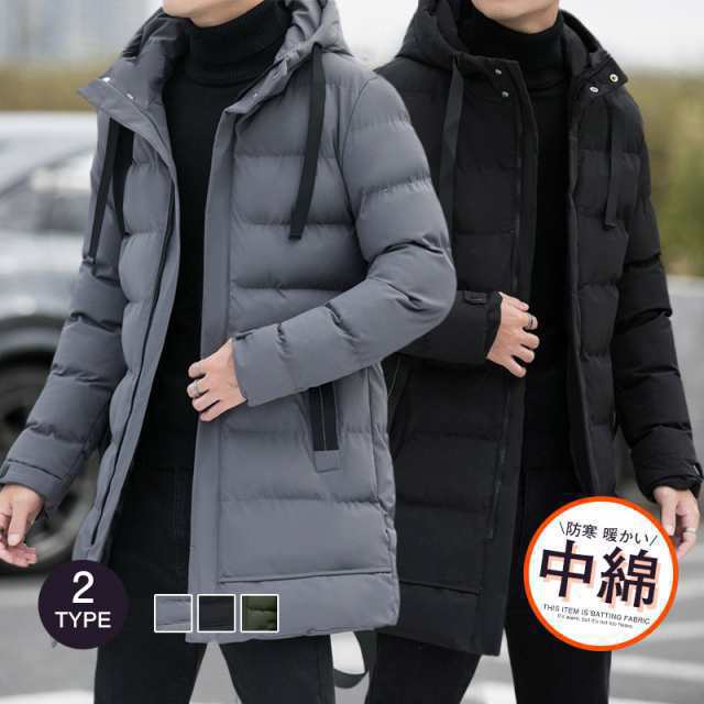 ！！中綿ジャケット 中綿コート ロング丈 アウター フード付き 通勤 アウトドア 冬服 冬物 防寒 新生活 無地 防風 定番の通販は