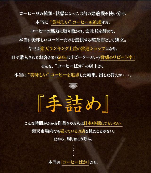 ドリップコーヒー 送料無料 スペシャルダークブレンド 福袋 手詰めドリップバッグセット 21袋 メール便 美味しい 食品 うまい 通販 人気 オススメ コヒー豆 ポイント消化 高級 グルメ ドリップパックコーヒー 深煎り ドリップ珈琲 お中元 御中元 agesugi_sgu_2