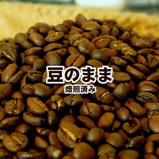 送料無料 コーヒー豆 コロンビア 1kg コクと酸味のバランスがほど良い！マイルドコーヒーの代表格！ コロンビア・スプレモ 中深煎り コーヒー 珈琲豆 業務用 レギュラーコーヒー アラビカ ポイント消化 内祝い お礼 敬老会 お中元 御中元 お返し 男性 グルメ