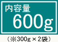 プレゼント コーヒー 送料無料 マンデリンG1スペシャル 600g 森林やハーブのような香り!中深煎り 女性 誕生日 祖父 両親 男性 女 友達 父親 ラッピング 粉 珈琲豆 レギュラーコーヒー豆 ポイント消化 内祝い お中元 御中元 お礼 お返し グルメ スーパーセール プレゼント コーヒー 送料無料 マンデリンG1スペシャル 600g 森林やハーブのような香り!中深煎り 女性 誕生日 祖父 両親 男性 女 友達 父親 ラッピング 粉 珈琲豆 レギュラーコーヒー豆 ポイント消化 内祝い お中元 御中元 お礼 お返し グルメ スーパーセール