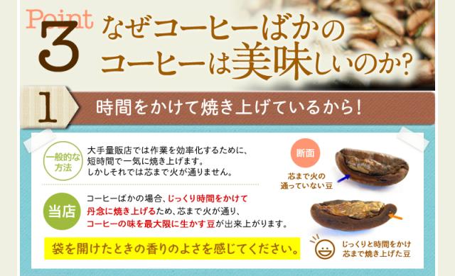 プレゼント コーヒー 送料無料 ブラジル・サントス・No.2・スクリーン18M 400g 甘く香ばしい華やかな香り! 中煎り 女性 誕生日 祖父 両親 男性 女 友達 父親 ラッピング 粉 珈琲豆 レギュラーコーヒー ポイント消化 内祝い お礼 敬老会 お中元 御中元 お返し 男性 グルメの通販は プレゼント コーヒー 送料無料 ブラジル・サントス・No.2・スクリーン18M 400g 甘く香ばしい華やかな香り! 中煎り 女性 誕生日 祖父 両親 男性 女 友達 父親 ラッピング 粉 珈琲豆 レギュラーコーヒー ポイント消化 内祝い お礼 敬老会 お中元 御中元 お返し 男性 グルメの通販は