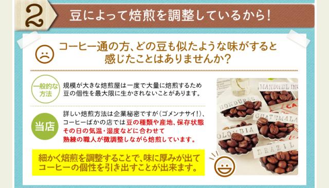 プレゼント コーヒー 送料無料 ブラジル・サントス・No.2・スクリーン18M 400g 甘く香ばしい華やかな香り! 中煎り 女性 誕生日 祖父 両親 男性 女 友達 父親 ラッピング 粉 珈琲豆 レギュラーコーヒー ポイント消化 内祝い お礼 敬老会 お中元 御中元 お返し 男性 グルメの通販は プレゼント コーヒー 送料無料 ブラジル・サントス・No.2・スクリーン18M 400g 甘く香ばしい華やかな香り! 中煎り 女性 誕生日 祖父 両親 男性 女 友達 父親 ラッピング 粉 珈琲豆 レギュラーコーヒー ポイント消化 内祝い お礼 敬老会 お中元 御中元 お返し 男性 グルメの通販は