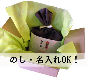 プレゼント コーヒー 送料無料 ブラジル・サントス・No.2・スクリーン18M 400g 甘く香ばしい華やかな香り! 中煎り 女性 誕生日 祖父 両親 男性 女 友達 父親 ラッピング 粉 珈琲豆 レギュラーコーヒー ポイント消化 内祝い お礼 敬老会 お中元 御中元 お返し 男性 グルメの通販は プレゼント コーヒー 送料無料 ブラジル・サントス・No.2・スクリーン18M 400g 甘く香ばしい華やかな香り! 中煎り 女性 誕生日 祖父 両親 男性 女 友達 父親 ラッピング 粉 珈琲豆 レギュラーコーヒー ポイント消化 内祝い お礼 敬老会 お中元 御中元 お返し 男性 グルメの通販は