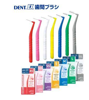 【送料無料】ライオン DENT.EX 歯間ブラシ 1箱4本入　4個セット