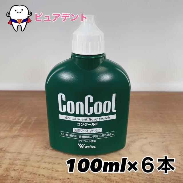 ウェルテック コンクールＦ 100ｍｌ×6本 　薬用マウスウォッシュ　医薬部外品