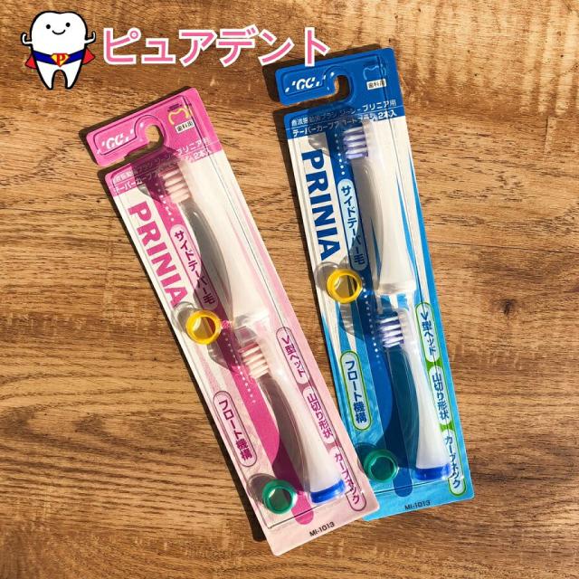 GC プリニア スリム PRINIA Slim メール便可 音波振動 歯ブラシ