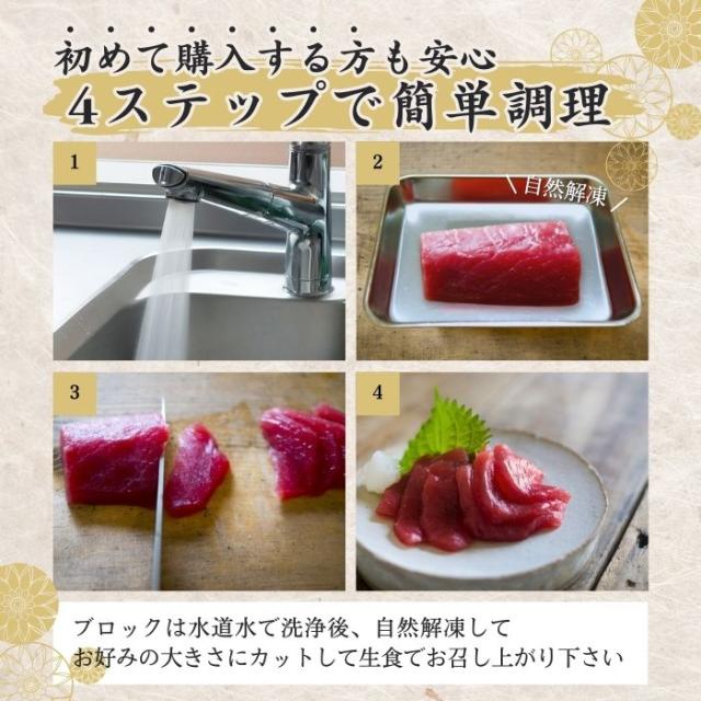 送料無料 まぐろ 福袋 4種 約 4kg 天然鮪 メバチ鮪 本鮪 南鮪 等々 赤身 中トロ カマ 血合 肉 等 海鮮 づけ 漬け 業務用 大容量 豪華 マグロ 高級 訳あり_10
