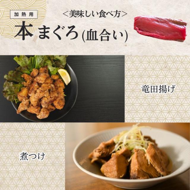 送料無料 まぐろ 福袋 4種 約 4kg 天然鮪 メバチ鮪 本鮪 南鮪 等々 赤身 中トロ カマ 血合 肉 等 海鮮 づけ 漬け 業務用 大容量 豪華 マグロ 高級 訳あり_9