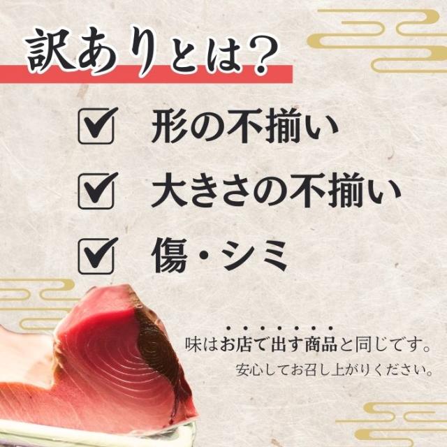 送料無料 まぐろ 福袋 4種 約 4kg 天然鮪 メバチ鮪 本鮪 南鮪 等々 赤身 中トロ カマ 血合 肉 等 海鮮 づけ 漬け 業務用 大容量 豪華 マグロ 高級 訳あり_1