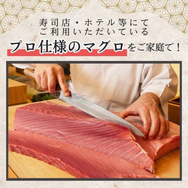送料無料 まぐろ 福袋 4種 約 4kg 天然鮪 メバチ鮪 本鮪 南鮪 等々 赤身 中トロ カマ 血合 肉 等 海鮮 づけ 漬け 業務用 大容量 豪華 マグロ 高級 訳あり_3
