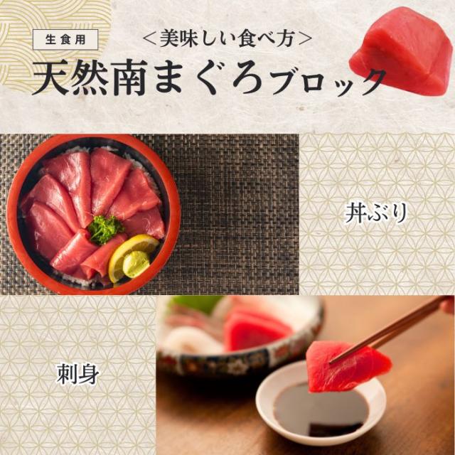 送料無料 まぐろ 福袋 4種 約 4kg 天然鮪 メバチ鮪 本鮪 南鮪 等々 赤身 中トロ カマ 血合 肉 等 海鮮 づけ 漬け 業務用 大容量 豪華 マグロ 高級 訳あり_5