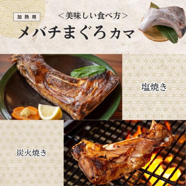 送料無料 まぐろ 福袋 4種 約 4kg 天然鮪 メバチ鮪 本鮪 南鮪 等々 赤身 中トロ カマ 血合 肉 等 海鮮 づけ 漬け 業務用 大容量 豪華 マグロ 高級 訳あり_6