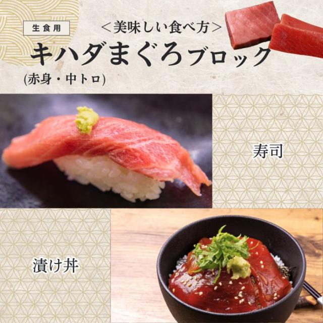 送料無料 まぐろ 福袋 4種 約 4kg 天然鮪 メバチ鮪 本鮪 南鮪 等々 赤身 中トロ カマ 血合 肉 等 海鮮 づけ 漬け 業務用 大容量 豪華 マグロ 高級 訳あり_7