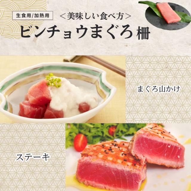 送料無料 まぐろ 福袋 4種 約 4kg 天然鮪 メバチ鮪 本鮪 南鮪 等々 赤身 中トロ カマ 血合 肉 等 海鮮 づけ 漬け 業務用 大容量 豪華 マグロ 高級 訳あり_8