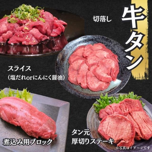 送料無料 肉 福袋 10種以上4kg以上 米沢牛 黒毛和牛 入り 25,相当 牛タン ブロック スライス 牛肉切り落とし カルビ 国産 ホルモン 高級 豚肉 訳あり ルイビ豚 焼肉_3