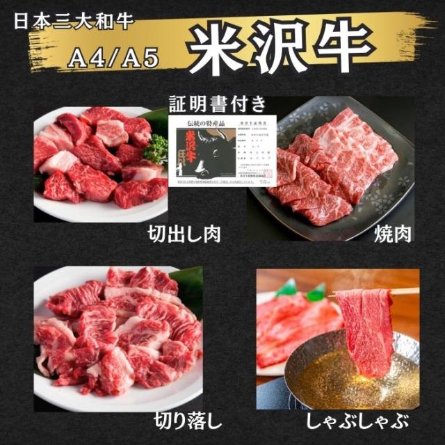 送料無料 肉 福袋 10種以上4kg以上 米沢牛 黒毛和牛 入り 25,相当 牛タン ブロック スライス 牛肉切り落とし カルビ 国産 ホルモン 高級 豚肉 訳あり ルイビ豚 焼肉_2