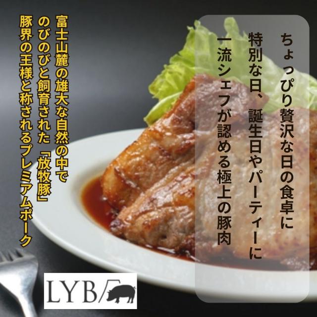 送料無料 肉 福袋 3品1kg以上 米沢牛 LYB豚 入り 国産 12,000円相当 ブランド肉 高級 牛肉 豚肉 ルイビ豚 業務用 切り落とし すき焼き しゃぶしゃぶ 砂肝 焼肉