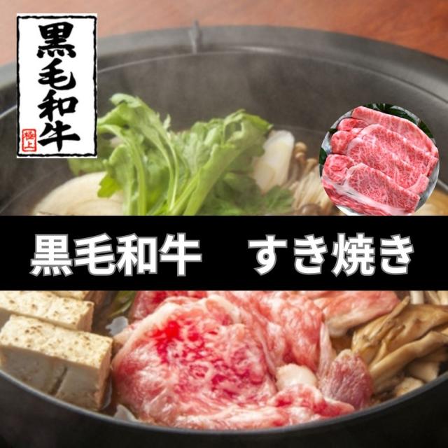 貨物輸送無料 黒毛和牛 100% 4種1.5kg以上詰合せ 肉 福袋 鋤焼き 国産 鋤焼き 切り落とし 御膳上等  肩肉 フィレオ ホルモン ビフテキ