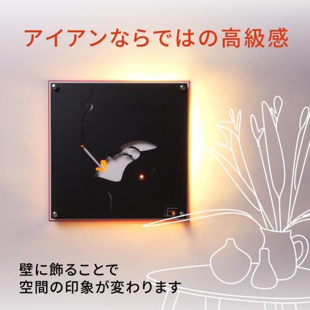 岐阜鉄の匠 【国産/日本製】 鉄脚 スチール アイアン ウォールデコ 壁飾り 壁掛けアート作品 Smoking Lady 3層構造 (黒/白/赤) LED光源付 撥水加工_3