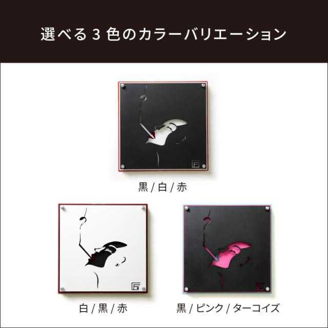 岐阜鉄の匠 【国産/日本製】 鉄脚 スチール アイアン ウォールデコ 壁飾り 壁掛けアート作品 Smoking Lady 3層構造 (黒/白/赤) LED光源付 撥水加工_6