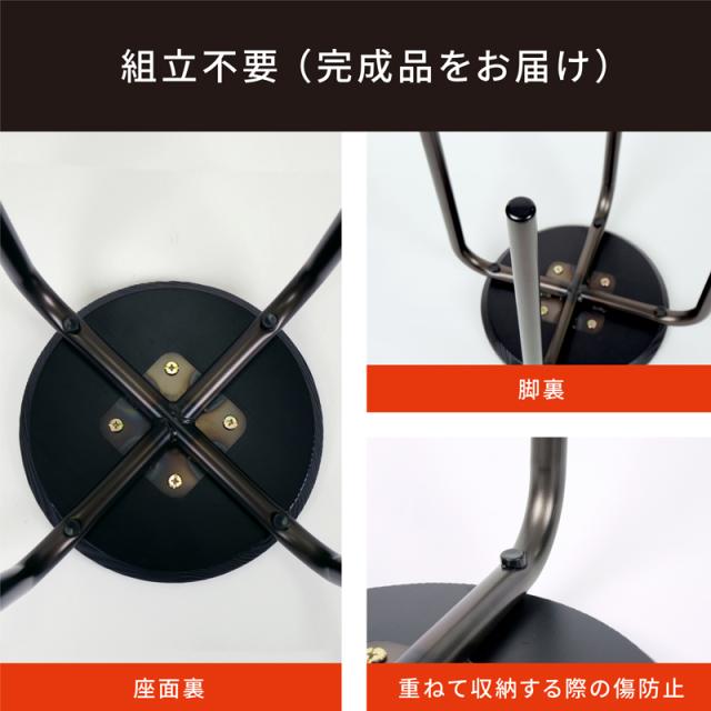 岐阜鉄の匠 【国産/日本製】 丸椅子 スツール 完成品 スタッキング ブラック 高さ46.5×幅28×奥行28 丸型 踏み台 パイプ椅子 イス 木製 鉄製 木目調 チェア おしゃれ スタイリッシュ かっこいい 高級 インテリア 北欧 モダン ビンテージ_6
