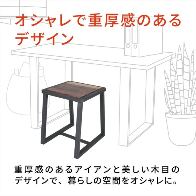 岐阜鉄の匠 【国産/日本製】 椅子 スツール 四角 完成品 ガンメタリック 高さ41.5×幅36×奥行40 角パイプ イス 物置台 踏み台 木製 鉄製 杉 無垢 木目調 チェア おしゃれ スタイリッシュ かっこいい 高級 インテリア 北欧 モダン ビンテージ_2