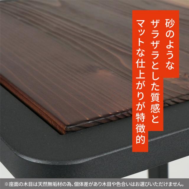 岐阜鉄の匠 【国産/日本製】 椅子 スツール 四角 完成品 ガンメタリック 高さ41.5×幅36×奥行40 角パイプ イス 物置台 踏み台 木製 鉄製 杉 無垢 木目調 チェア おしゃれ スタイリッシュ かっこいい 高級 インテリア 北欧 モダン ビンテージ_4